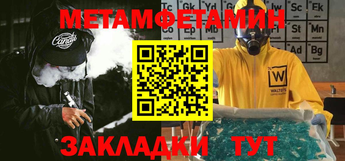 Тосно  АМФЕТАМИН Premium  Вход с VPN 