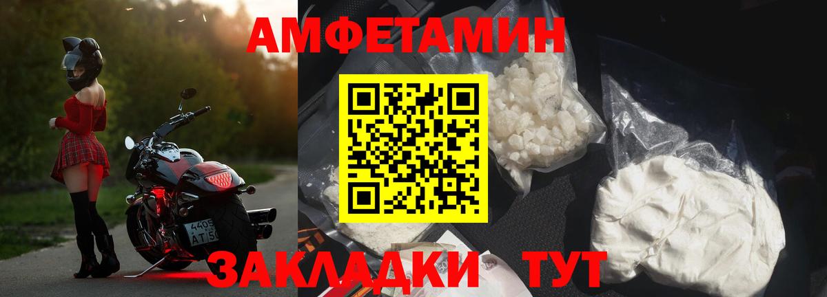 Вейп ТГК Тосно