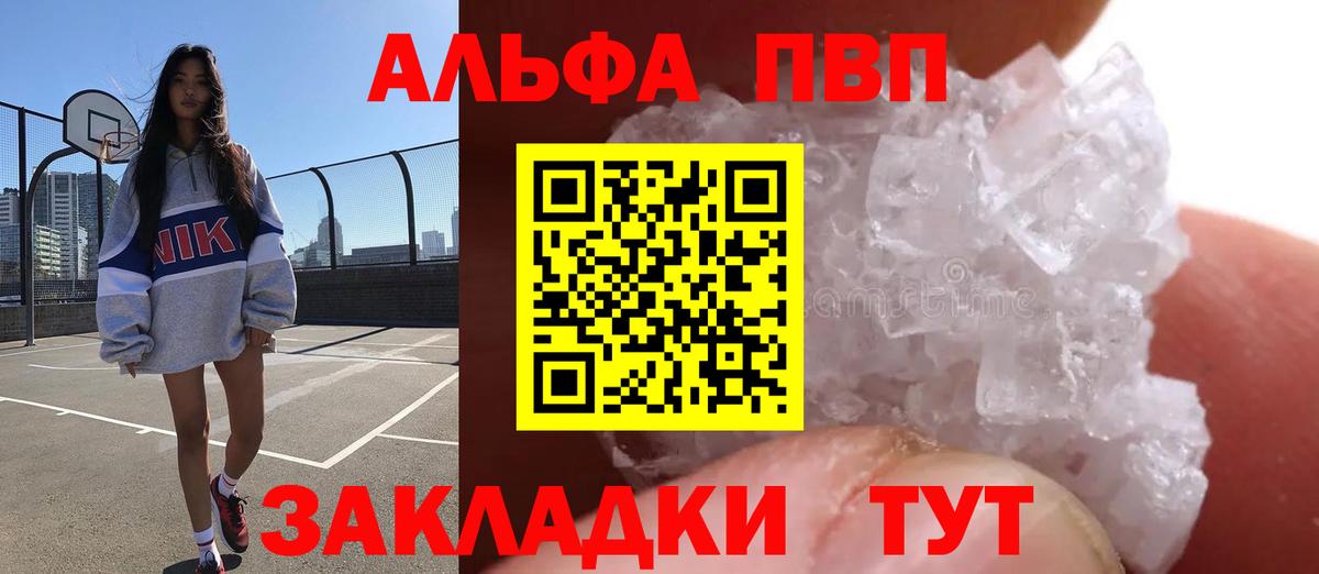 Кокаин  Вход с VPN  Бошки Шишки  Тосно  ГАШ  Мефедрон кристаллы 