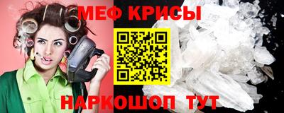 ALPHA PVP Обнинск