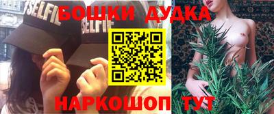 гашик Пенза