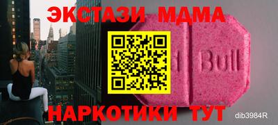ALPHA PVP Обнинск