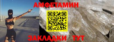 ALPHA PVP Обнинск