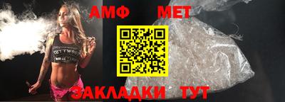 ALPHA PVP Обнинск