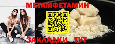 ALPHA PVP Обнинск