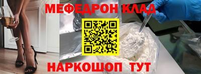 ALPHA PVP Обнинск