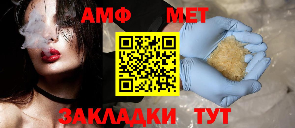 Тосно  МЕТАМФЕТАМИН мет  МЕТАМФЕТАМИН мет  Вход с VPN 