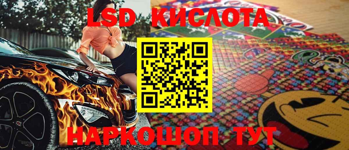 Тосно  Наркотические марки 1500мкг  Вход с VPN 