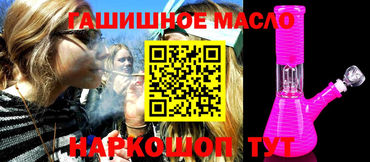 Дистиллят ТГК вейп Тосно
