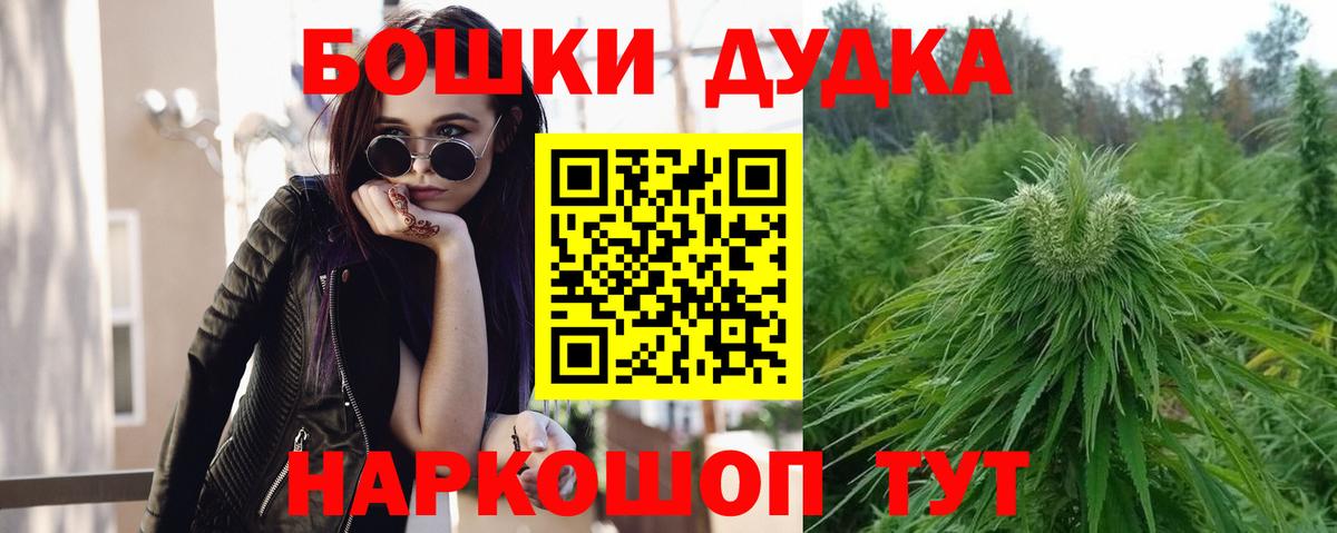 Конопля OG Kush  Вход с VPN  Канабис AK-47  Каннабис SATIVA & INDICA  Тосно 